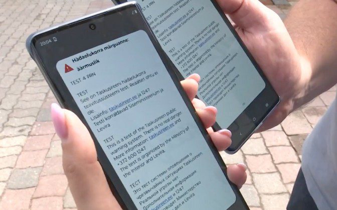 Estonia EMS pocket siren test